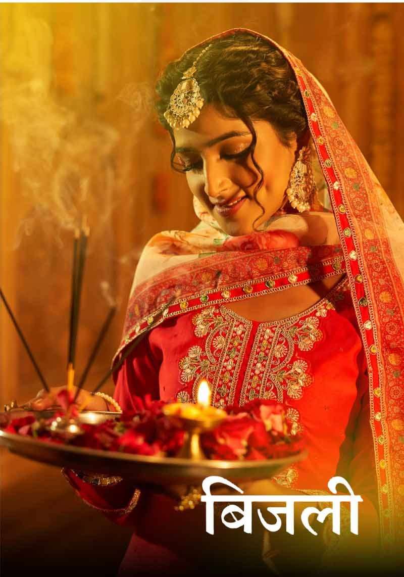 Shruti Salwar Suits Bijli  Karwa Chauth Festival wholesale Collection