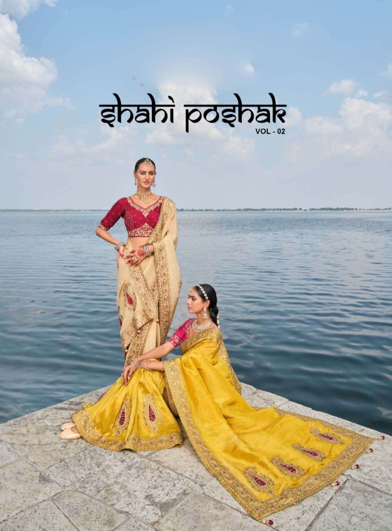 Shahi Poshak vol 2 Heavy Bridal Sarees by MN Sarees Online