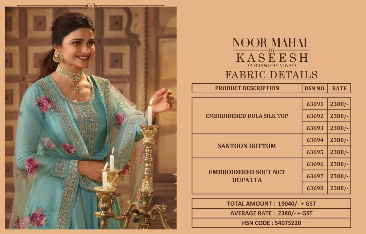 vinay noor mahal dola silk gown with dupatta wholesale collection 0 2023 07 27 15 52 59